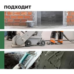 Удалитель цемента Prosept Cement Cleaner, концентрат 1:2, 5 л