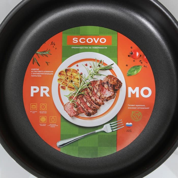 Сотейник Promo, 2.8 л, d=24 см, стеклянная крышка, антипригарное покрытие, алюминий, чёрный