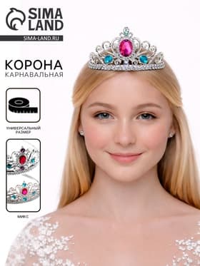 Корона «Наслаждение», со стразами