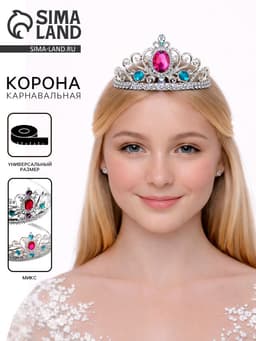 Корона «Наслаждение», со стразами