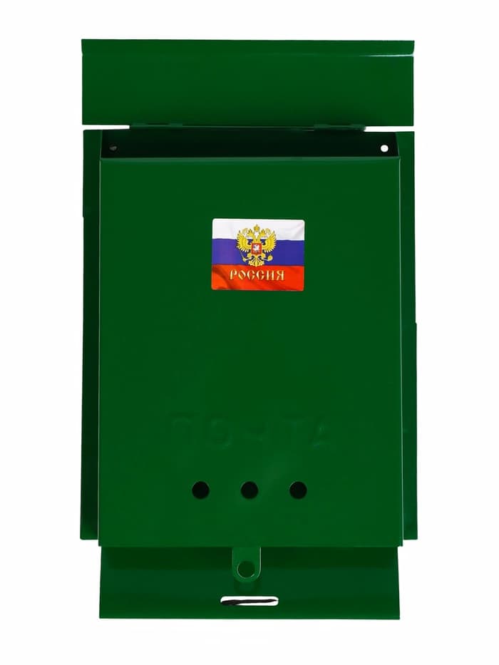 Ящик почтовый «Почта», вертикальный, без замка (с петлёй), зелёный