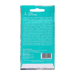 Семена Трава для кошек, 10 г, «Евро-семена»