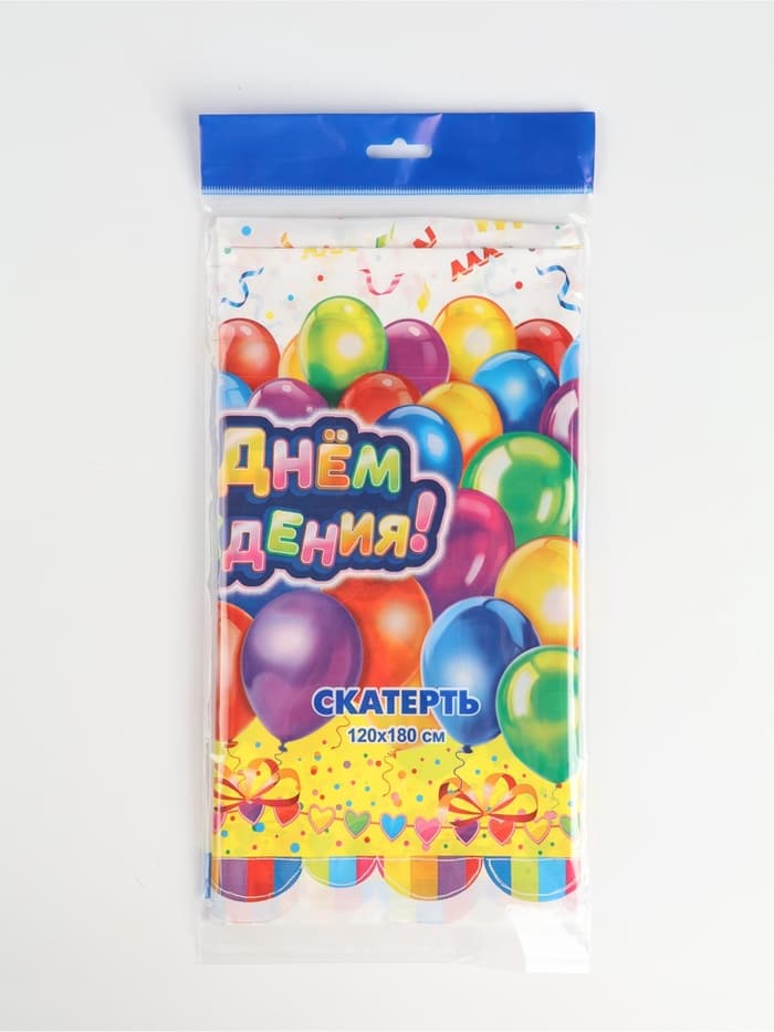 Скатерть одноразовая «День рождения», 120×180 см