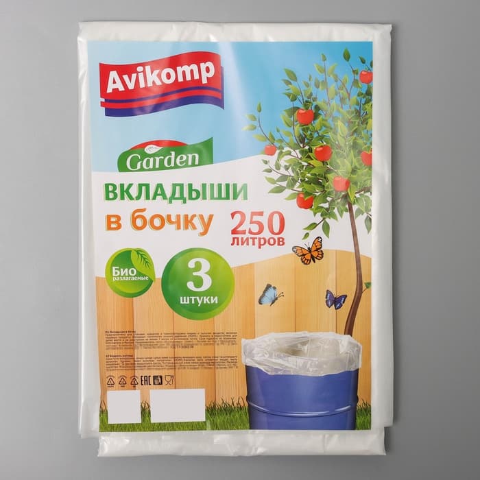 Мешки - вкладыши в бочку, 95×165 см, 250 л, 45 мкм, 3 шт., МИКС
