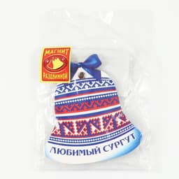 Магнит раздвижной «Сургут»