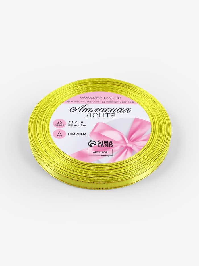 Лента атласная, с золотым люрексом, 6 мм, 23±1 м, жёлтая №015