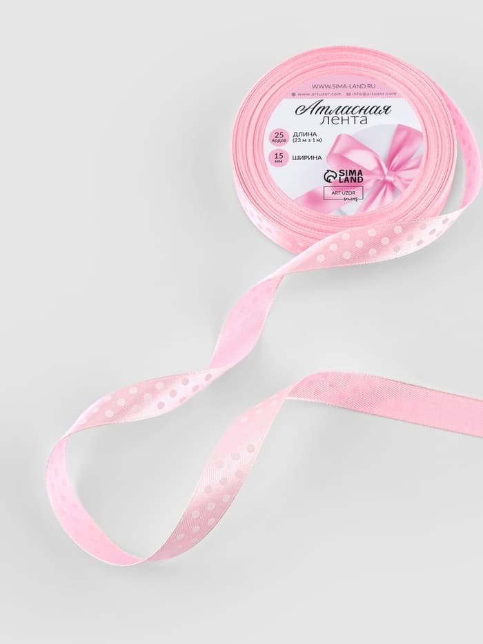 Лента атласная «Горошек», 15 мм, 23±1 м, розовая №004