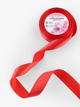 Лента атласная «Горошек», 25 мм, 23±1 м, красная №026