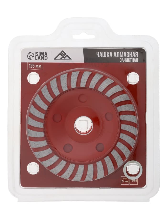 Чашка алмазная зачистная ЛОМ, TURBO, 125 мм