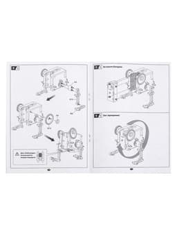 Конструктор «Квадробот», 59 деталей, 4 варианта сборки, работает от батареек