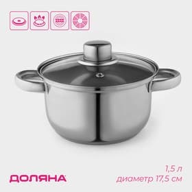 Кастрюля Доляна «Классика», 1.5 л, d=17.5 см, с крышкой, капсульное дно, нержавеющая сталь, хромированная