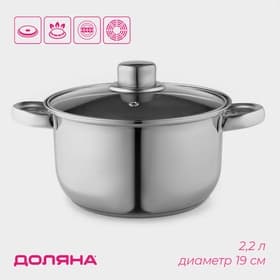 Кастрюля Доляна «Классика», 2.2 л, d=19 см, с крышкой, капсульное дно, нержавеющая сталь, хромированная
