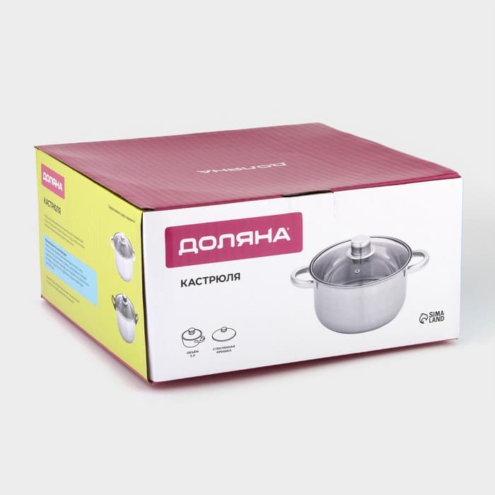Кастрюля Доляна «Классика», 3 л, d=20 см, с крышкой, капсульное дно, нержавеющая сталь, хромированная