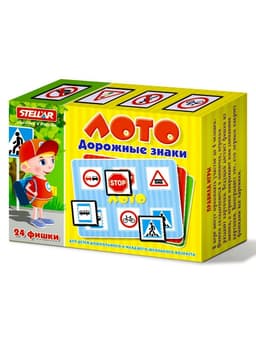 Лото STELLAR «Дорожные знаки»