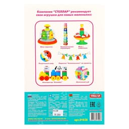 Неваляшка STELLAR «Мила»