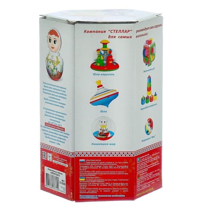 Неваляшка малая STELLAR «Аленушка», МИКС