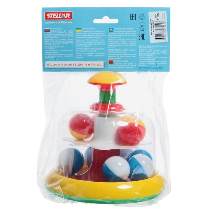 Юла-карусель STELLAR с шариками