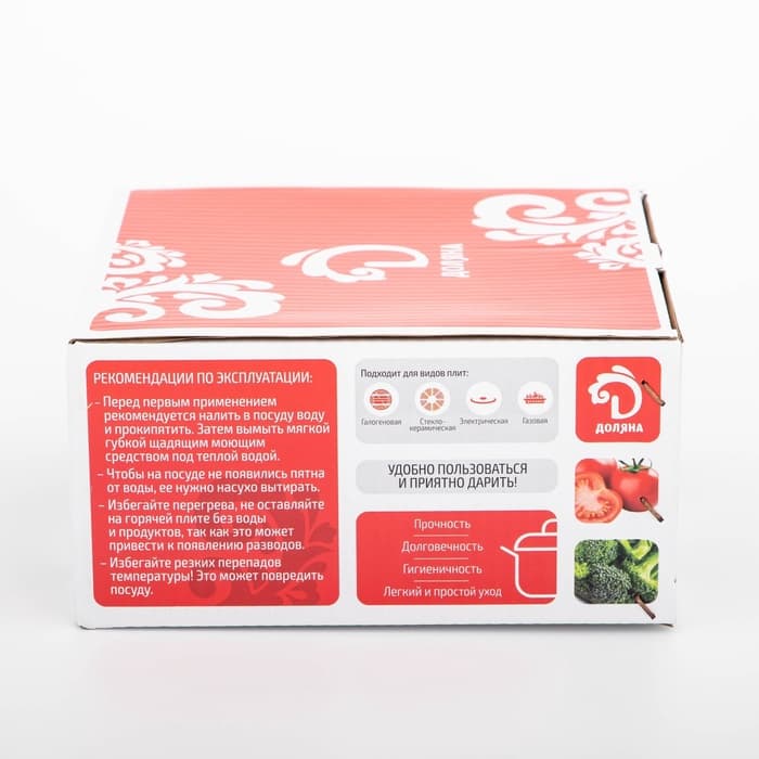 Кастрюля Доляна «Роскошь», 3 л, d=20 см, с крышкой, нержавеющая сталь, капсульное дно