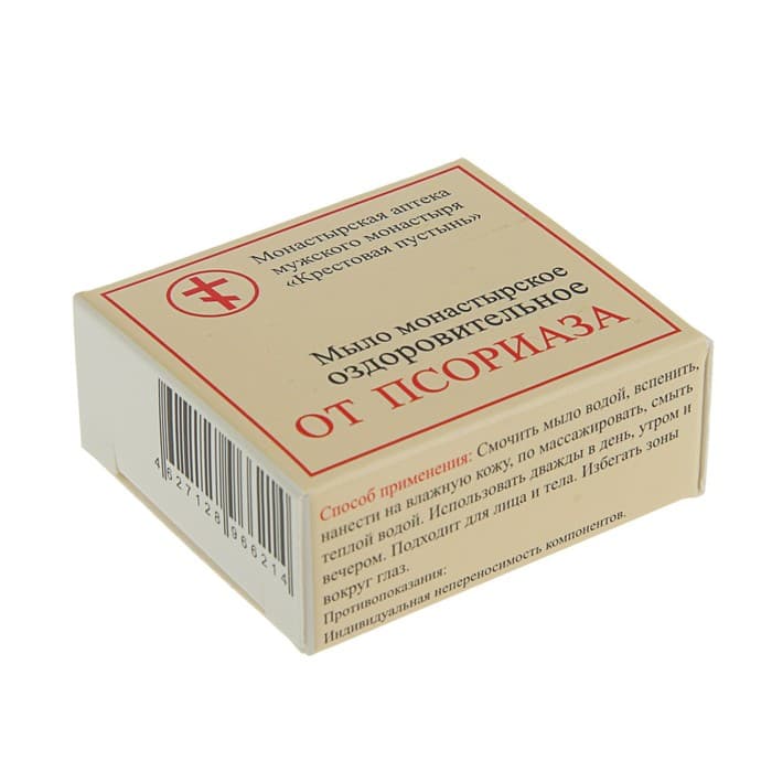 Мыло «Монастырское От псориаза», 30 г, «Бизорюк»