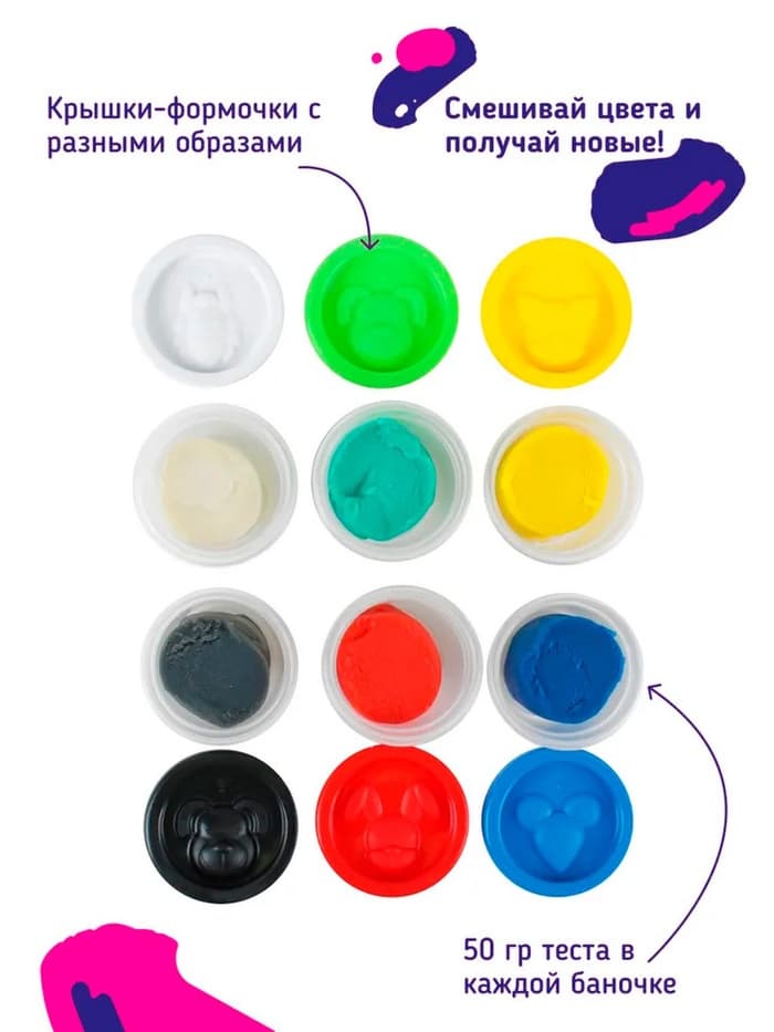 Тесто для лепки, 6 цветов по 50 г