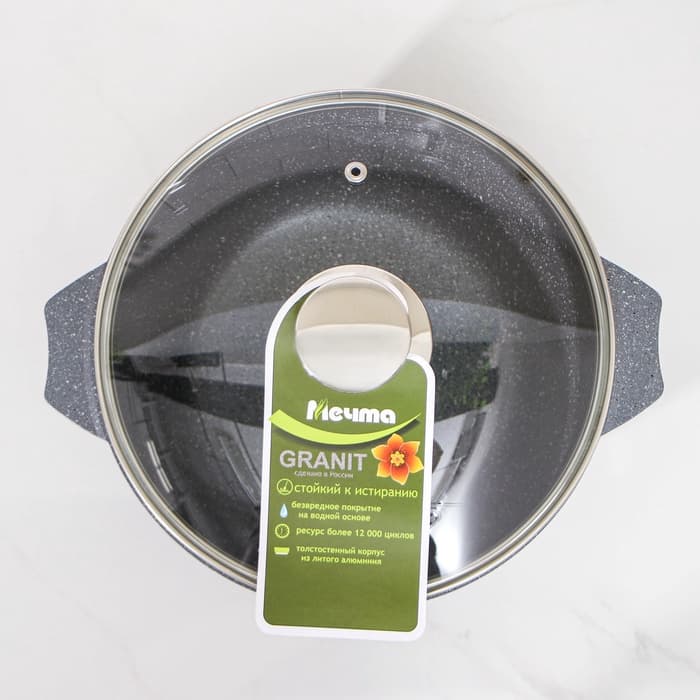 Кастрюля Мечта «Гранит», 3 л, d=22 см, со стеклянной крышкой, антипригарное покрытие, литой алюминий, серая