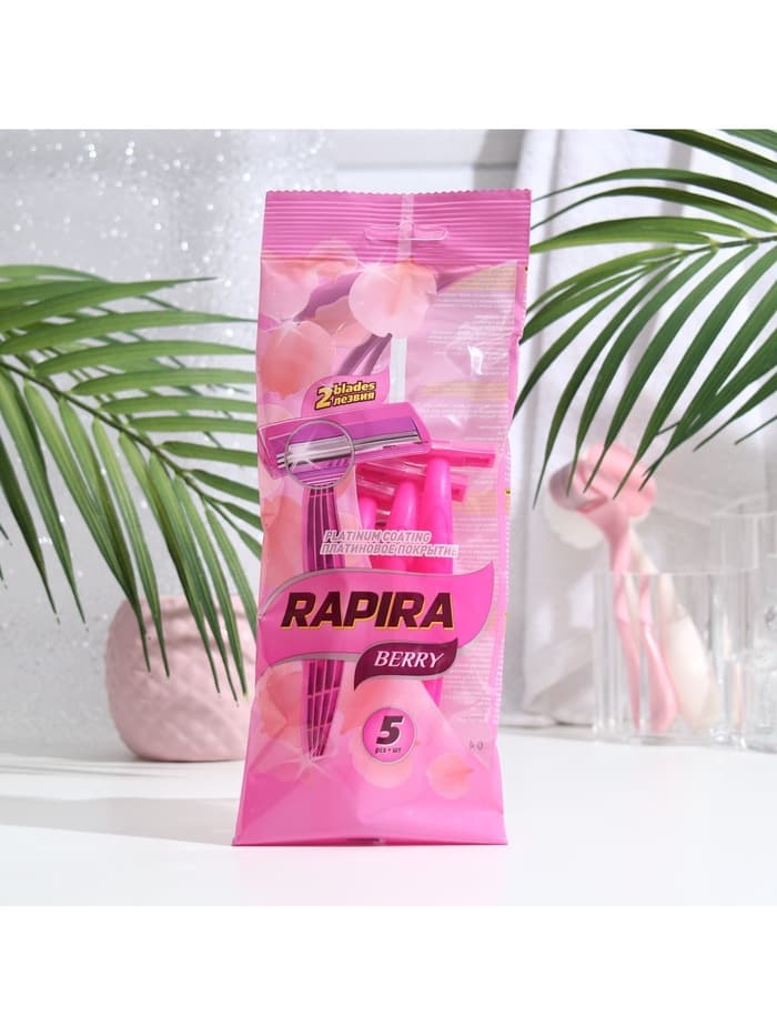 Бритвенные станки одноразовые Rapira Berry, 2 лезвия, 5 шт.