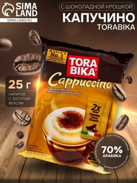 Быстрорастворимый капучино ToraBika с шоколадной крошкой, 25 г