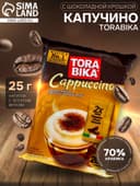 Быстрорастворимый капучино ToraBika с шоколадной крошкой, 25 г