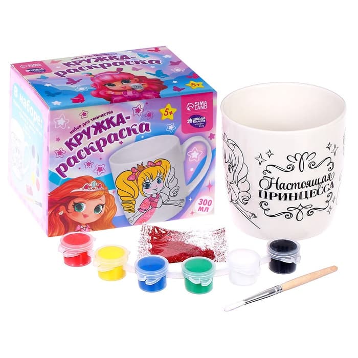 Кружка под роспись «Настоящая принцесса», 300 мл