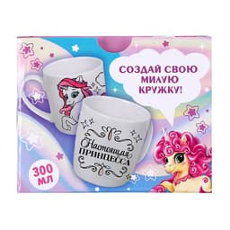 Кружка под роспись «Настоящая принцесса», 300 мл