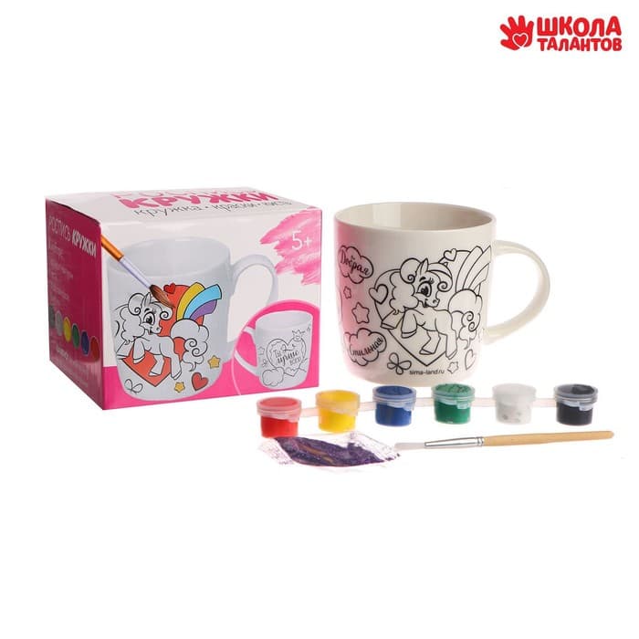 Кружка под роспись «Маленькая принцесса», 300 мл