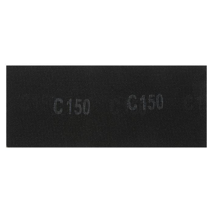 Сетка абразивная ТУНДРА, водостойкая, карбид кремния, 115×280 мм, Р150, 5 шт.