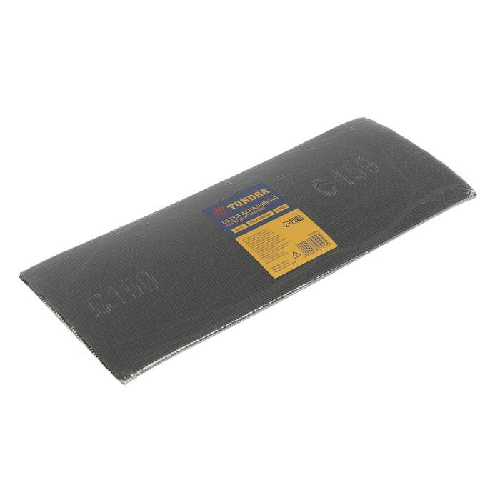 Сетка абразивная ТУНДРА, водостойкая, карбид кремния, 115×280 мм, Р150, 5 шт.