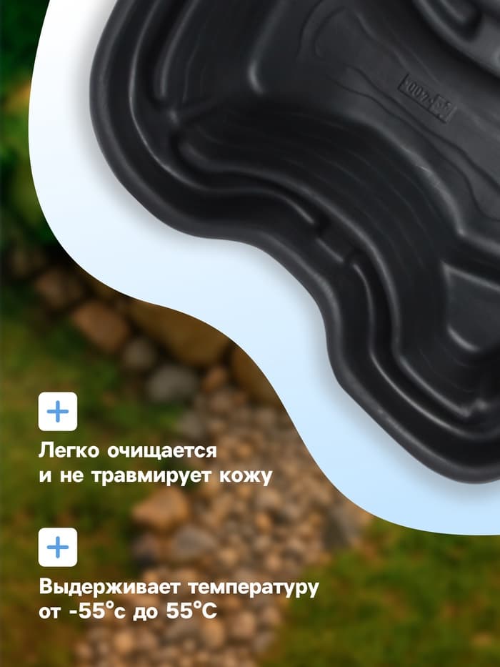 Пруд садовый пластиковый, 400 л, чёрный
