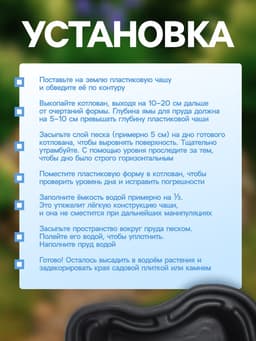 Пруд садовый пластиковый, 400 л, чёрный