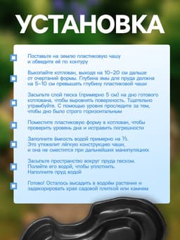 Пруд садовый пластиковый, 640 л, чёрный