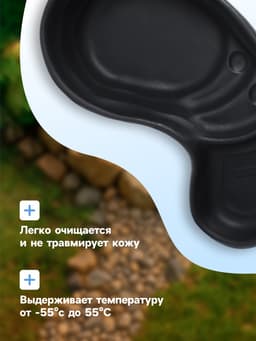 Пруд садовый пластиковый, 280 л, чёрный