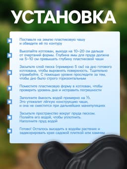 Пруд садовый пластиковый, 280 л, чёрный