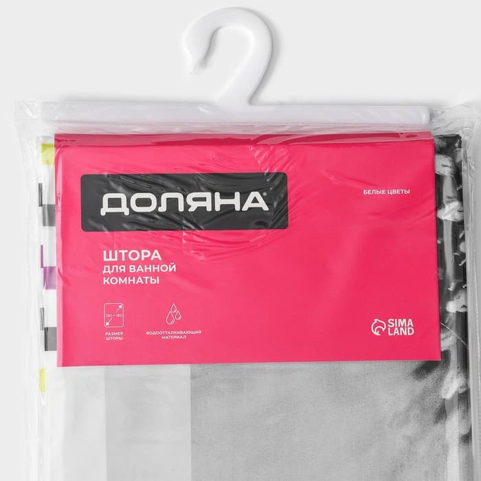 Штора для ванной Доляна «Белые цветы», 180×180 см, EVA