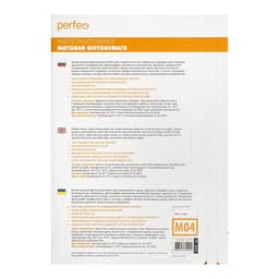 Фотобумага для струйной печати А4, 100 листов Perfeo, 170 г/м², односторонняя, матовая
