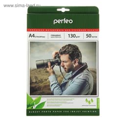 Фотобумага для струйной печати А4, 50 листов Perfeo, 130 г/м², односторонняя, глянцевая