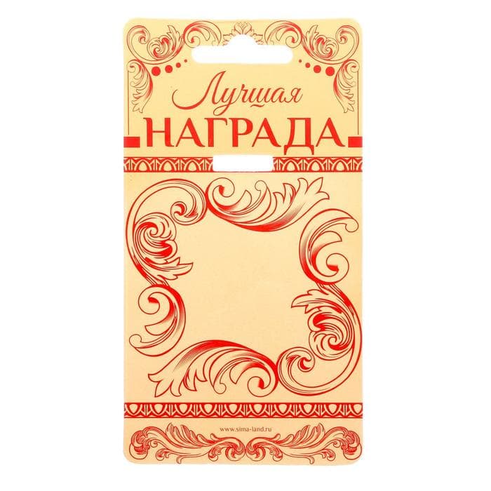 Медаль юбилейная на бархатной подложке «С юбилеем 75 лет», d=5 см