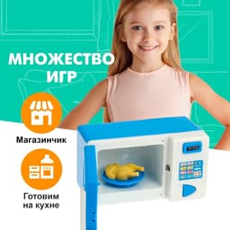 Бытовая техника «Микроволновая печь», свет, работает от батареек