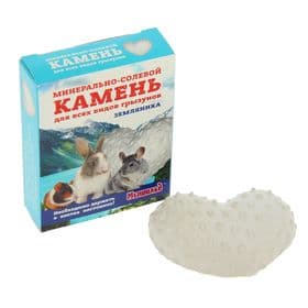 Минерально-солевой камень для грызунов «Земляника», 50 г, белый