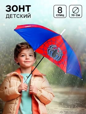 Зонт детский, 8 спиц, d=70 см, Человек-паук