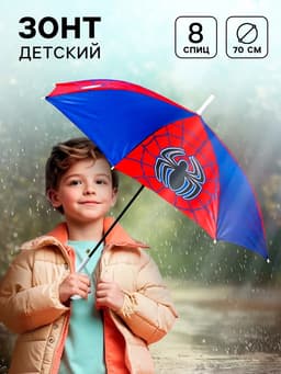 Зонт детский, 8 спиц, d=70 см, Человек-паук
