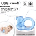 Прорезыватель охлаждающий с водой Крошка Я «Мишка с колечком», МИКС, Крошка Я