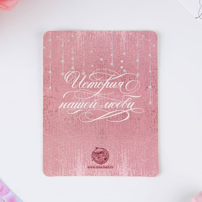 Замок свадебный с ключом «Совет да любовь»