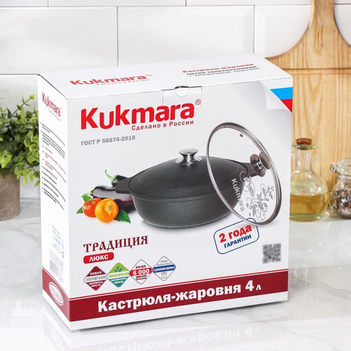 Жаровня KUKMARA «Традиция», 4 л, d=26 см, стеклянная крышка, антипригарное покрытие, чёрная