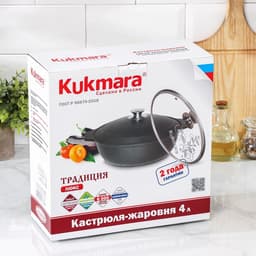 Жаровня KUKMARA «Традиция», 4 л, d=26 см, стеклянная крышка, антипригарное покрытие, чёрная